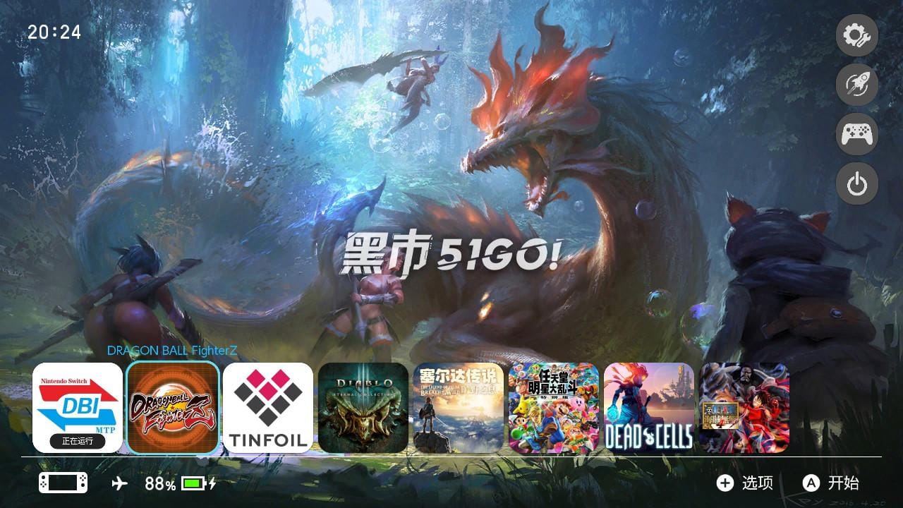 图片[15] | 安装游戏教程！Tinfoil、DBI安装方法！ | 好玩游戏