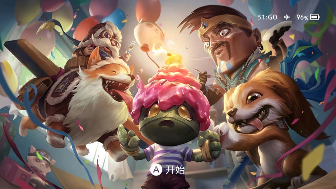 图片[1] | 主题《英_雄_联_盟》 | 好玩游戏