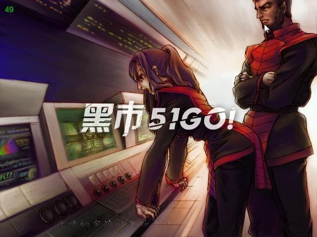 破茧先锋-BORDER DOWN-游戏截图-好玩游戏库