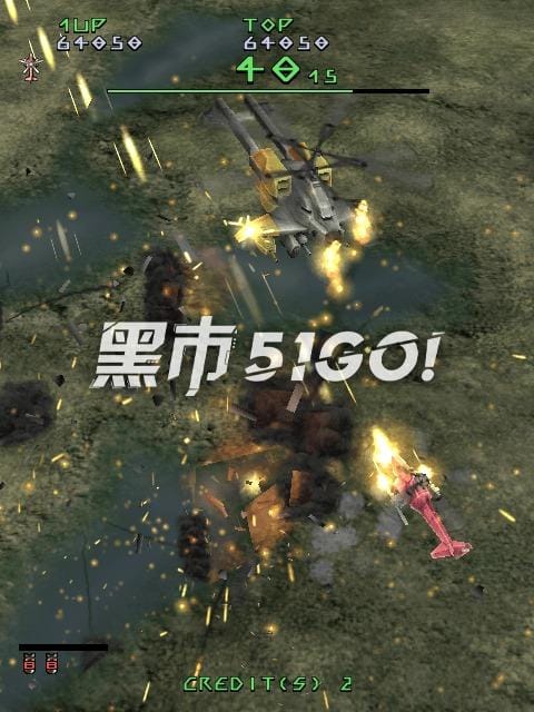 天翔铁骑-Under Defeat-游戏截图-好玩游戏库