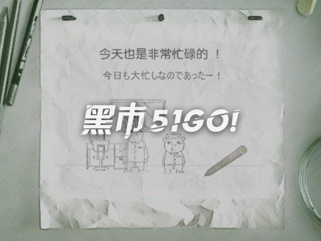 有炸弹！-Bomber Hehhe-游戏截图-好玩游戏库