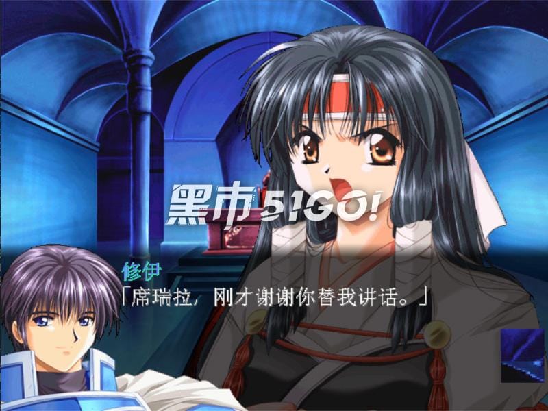 城堡幻想曲：圣魔大战-Castle Fantasia: Seimadaisen-游戏截图-好玩游戏库