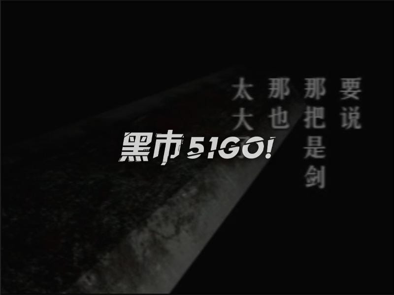 烙印战士 千年帝国之鹰篇-丧失花之章- Sword of the Berserk: Guts' Rage-游戏截图-好玩游戏库