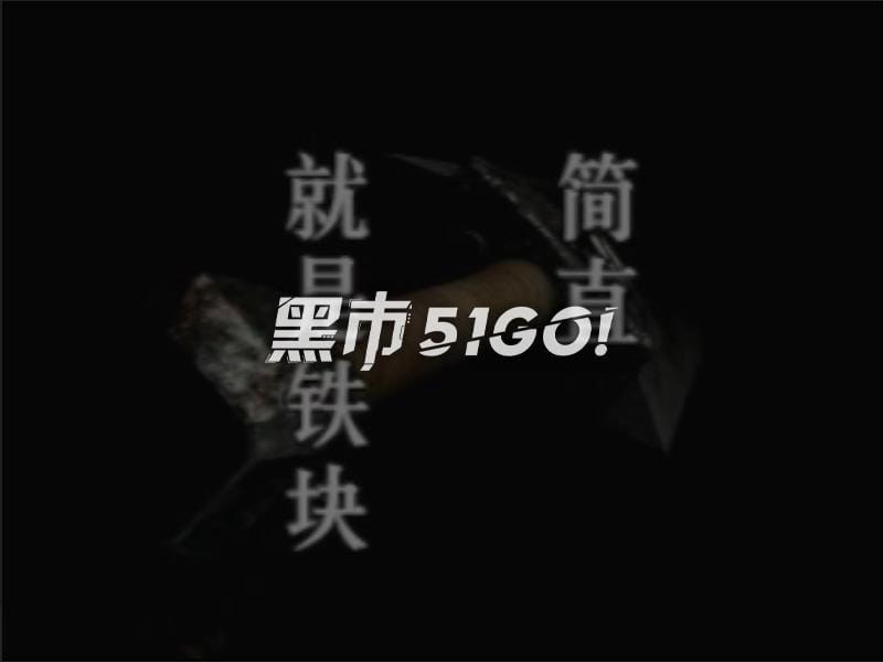 烙印战士 千年帝国之鹰篇-丧失花之章- Sword of the Berserk: Guts' Rage-游戏截图-好玩游戏库