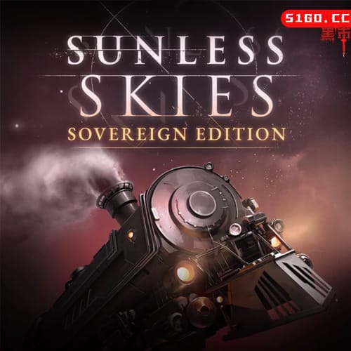 无光之空：君主版