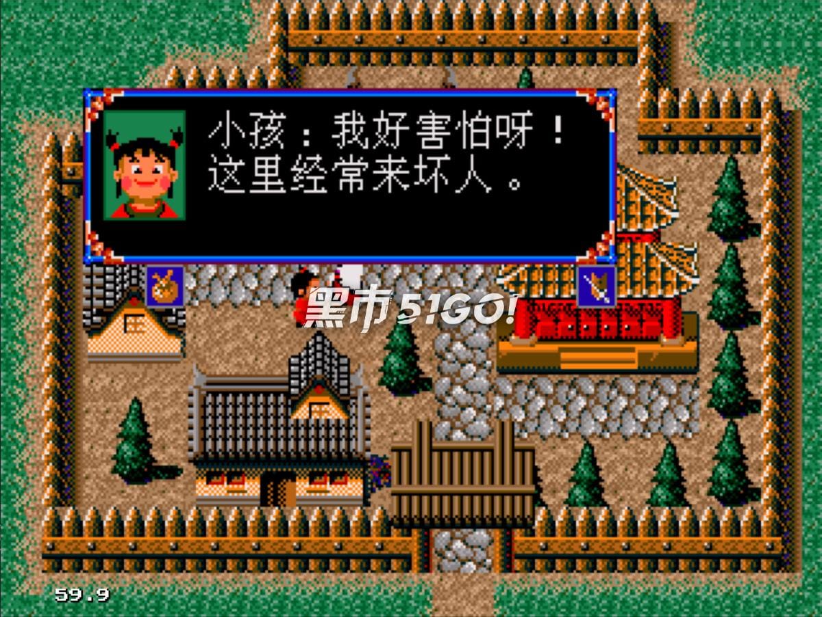 爆笑三国-MEGA DRIVE-游戏截图-好玩游戏库