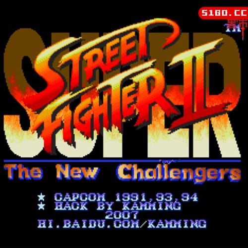 超级街头霸王 2