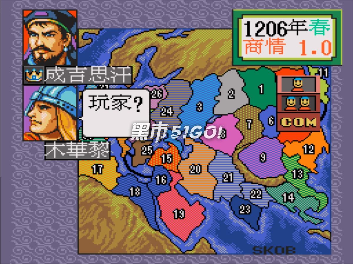 苍狼白鹿：元朝秘史-Genghis Khan II: Clan of the Gray Wolf-游戏截图-好玩游戏库