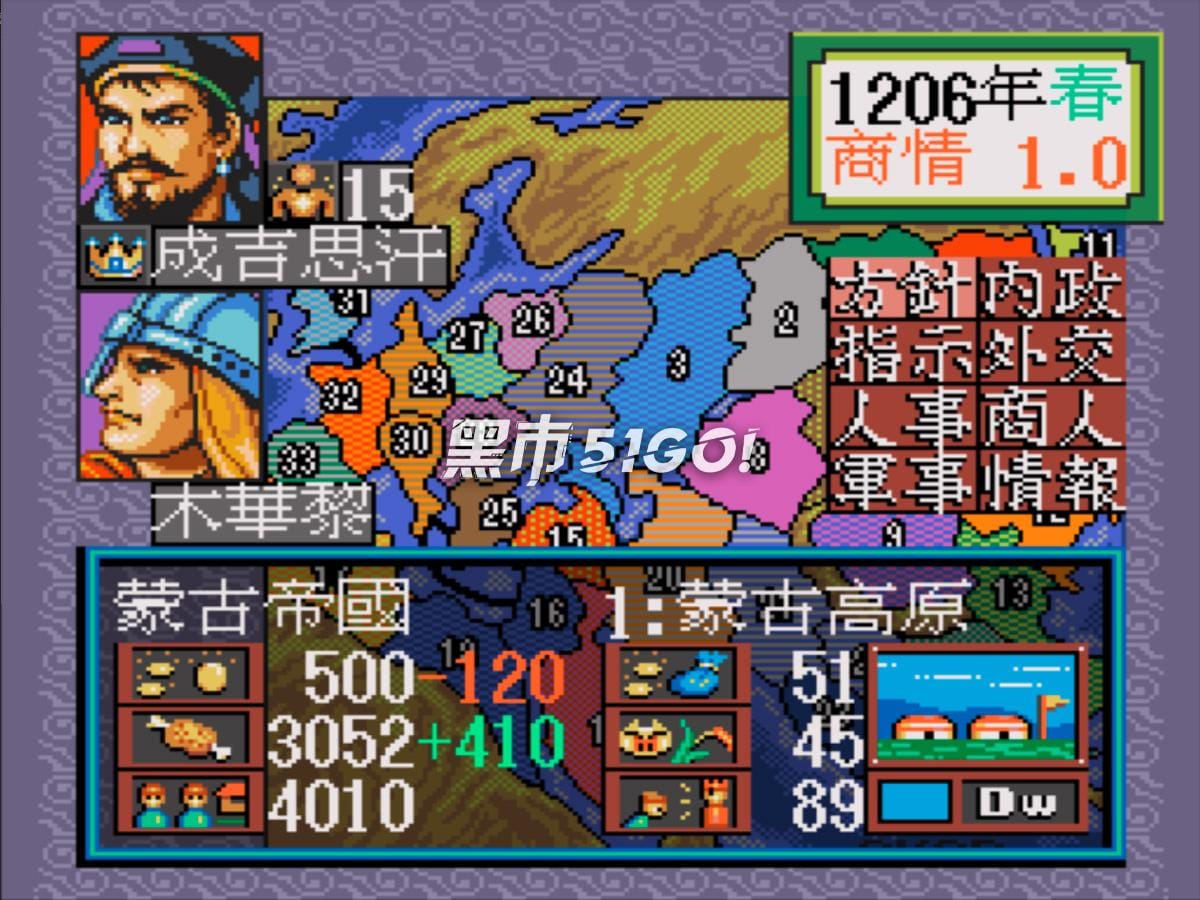 苍狼白鹿：元朝秘史-Genghis Khan II: Clan of the Gray Wolf-游戏截图-好玩游戏库