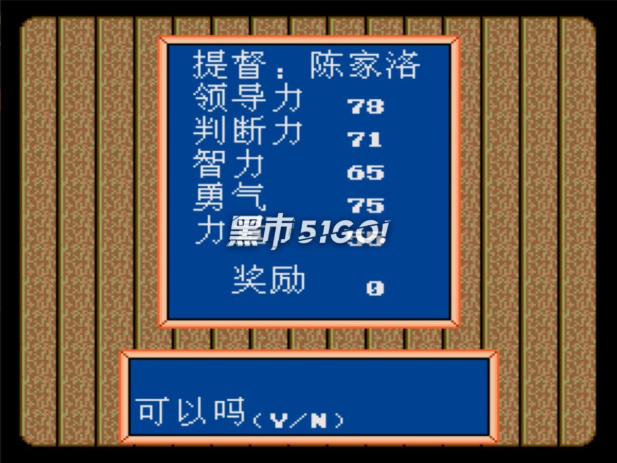 大航海时代-Uncharted Waters-游戏截图-好玩游戏库