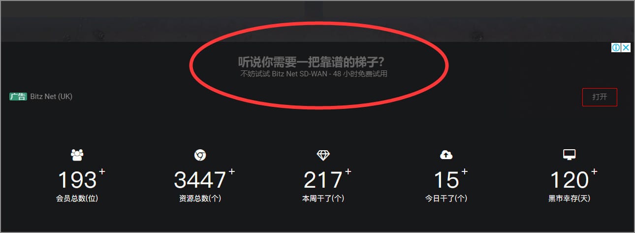 图片[1] | 第一次感受到了智能设备的偷听！[快讯的续集] | 好玩游戏