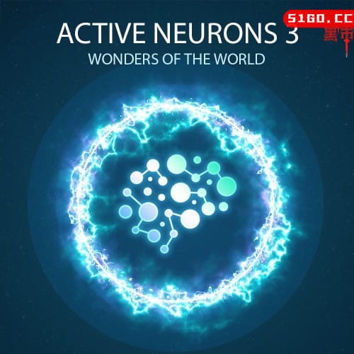 活跃的神经元3：世界奇迹