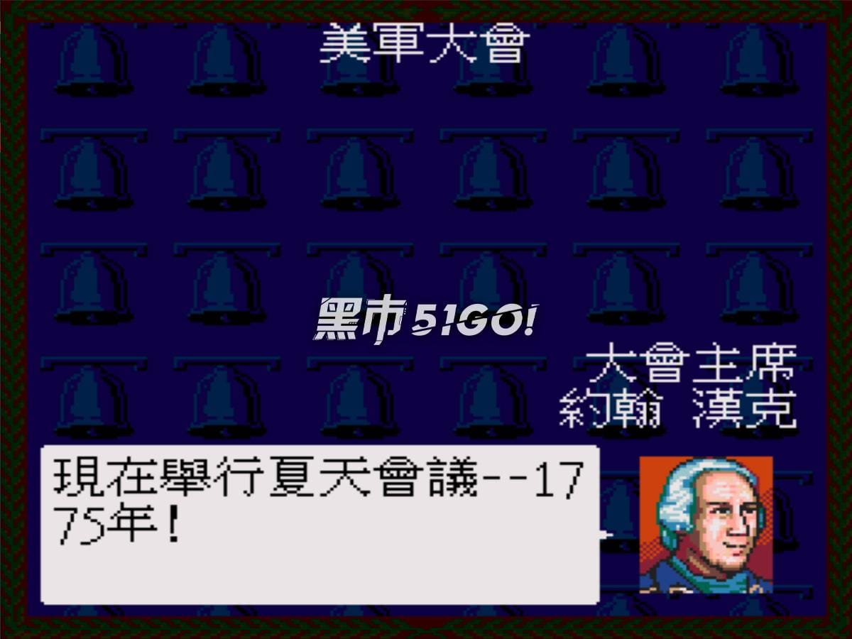 独立战争-Liberty or Death-游戏截图-好玩游戏库