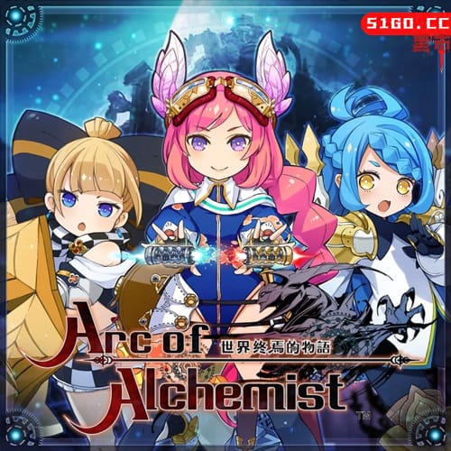 世界终焉的物语