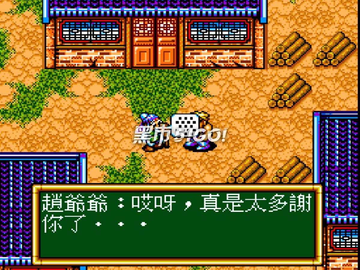 封神英杰传-Fengshen Yingjiechuan-游戏截图-好玩游戏库