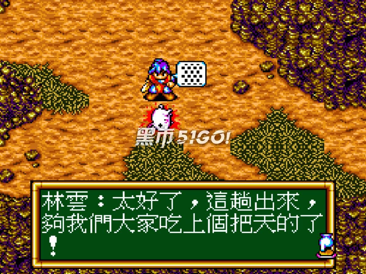 封神英杰传-Fengshen Yingjiechuan-游戏截图-好玩游戏库