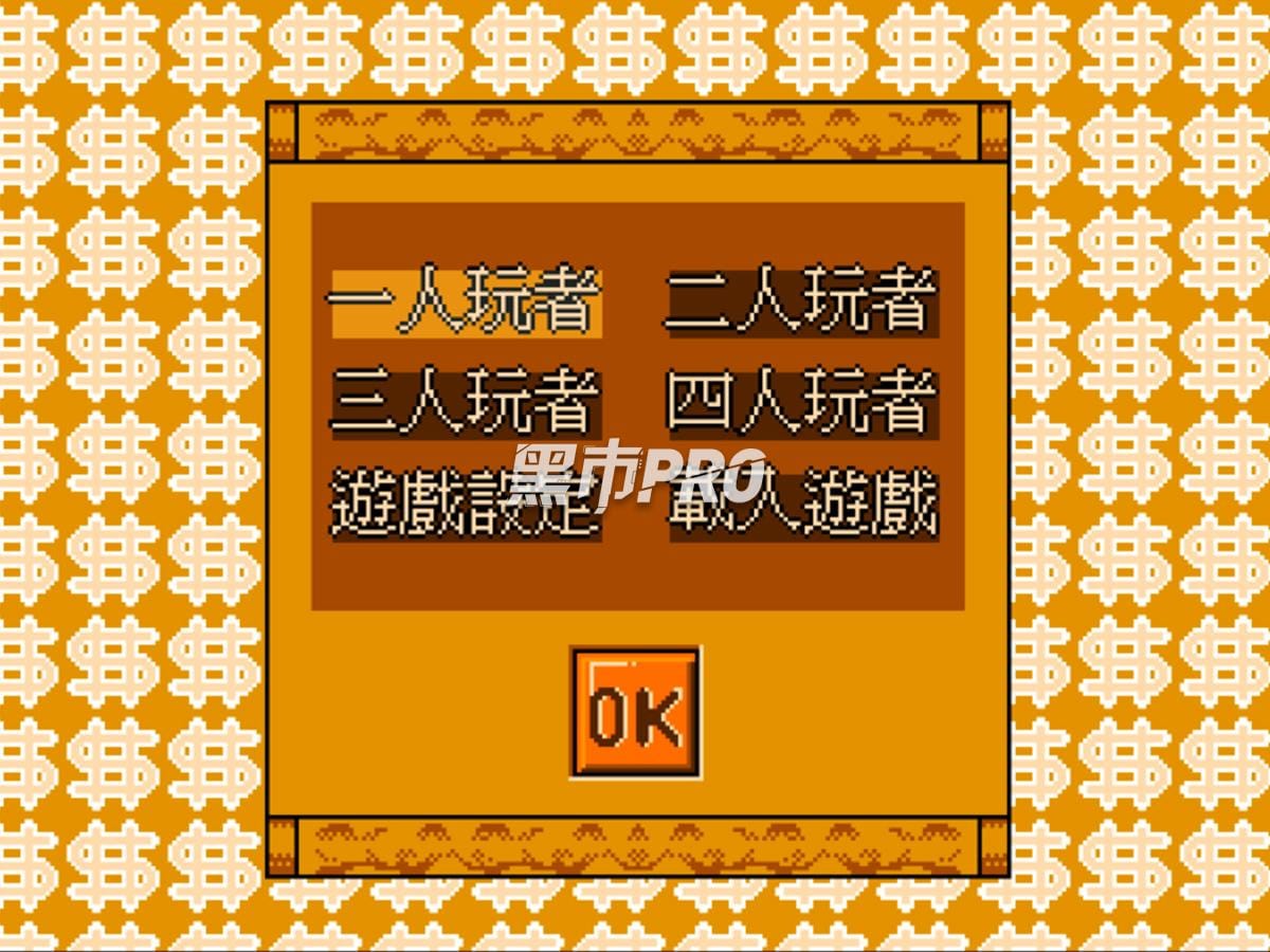 疯狂桃花源-Feng Kuang Tao Hua Yuan-游戏截图-好玩游戏库