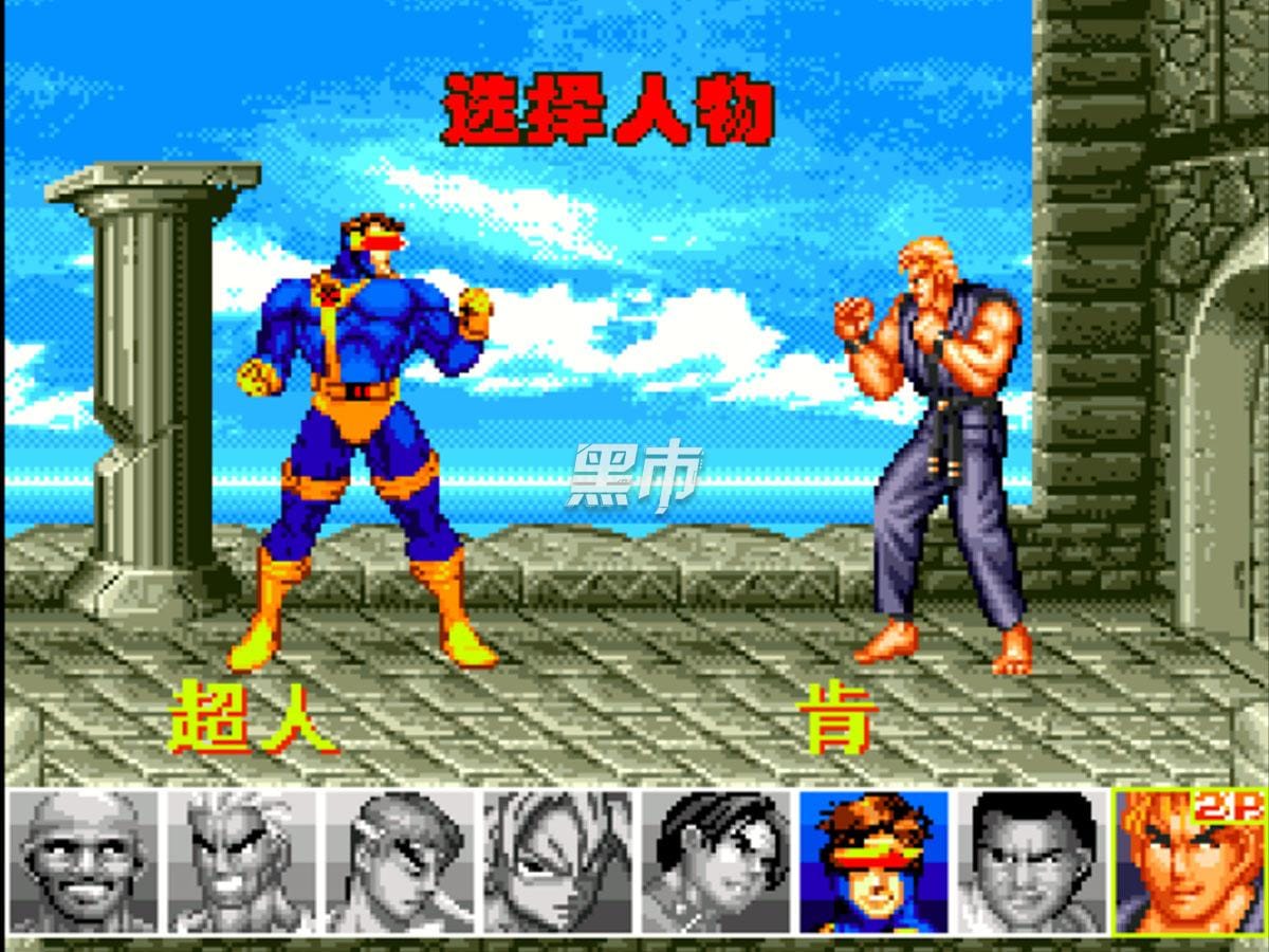 格斗王-Top Fighter 2005 -游戏截图-好玩游戏库