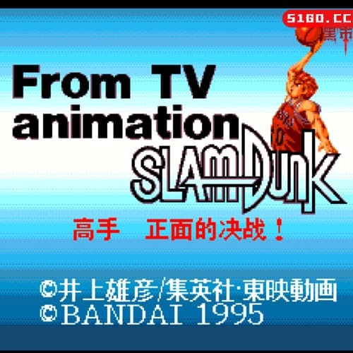 灌篮高手：高手正面的对决！