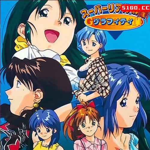 超真实麻雀 现实会友 