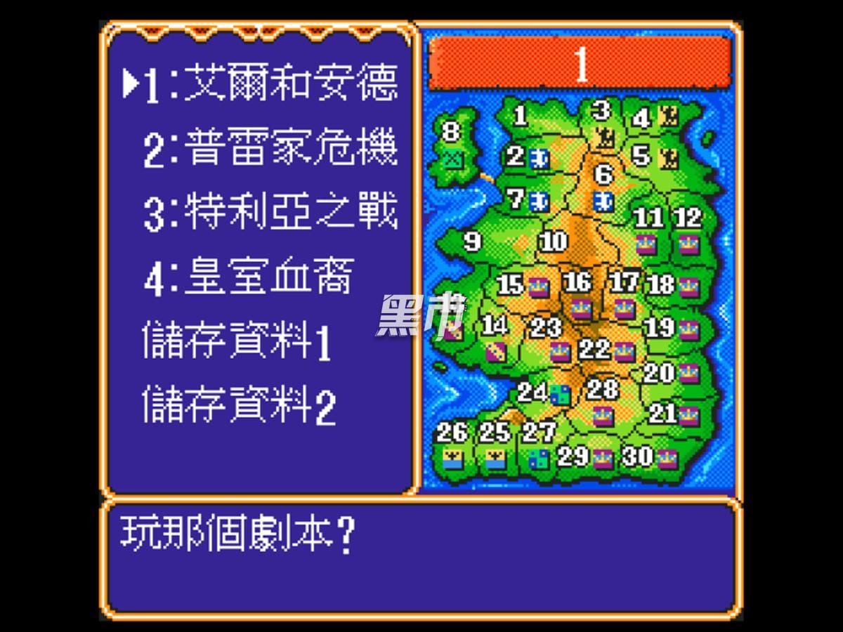 皇室血裔-Royal Blood-游戏截图-好玩游戏库