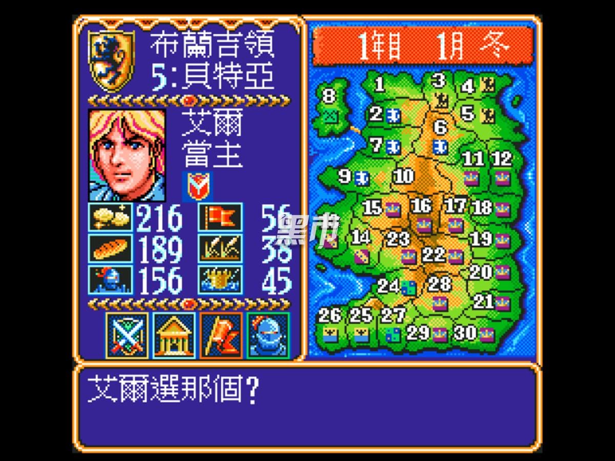 皇室血裔-Royal Blood-游戏截图-好玩游戏库