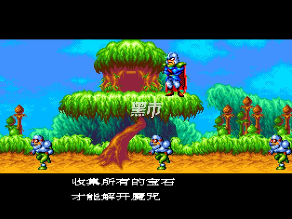 火枪英雄-Gunstar Heroes-游戏截图-好玩游戏库