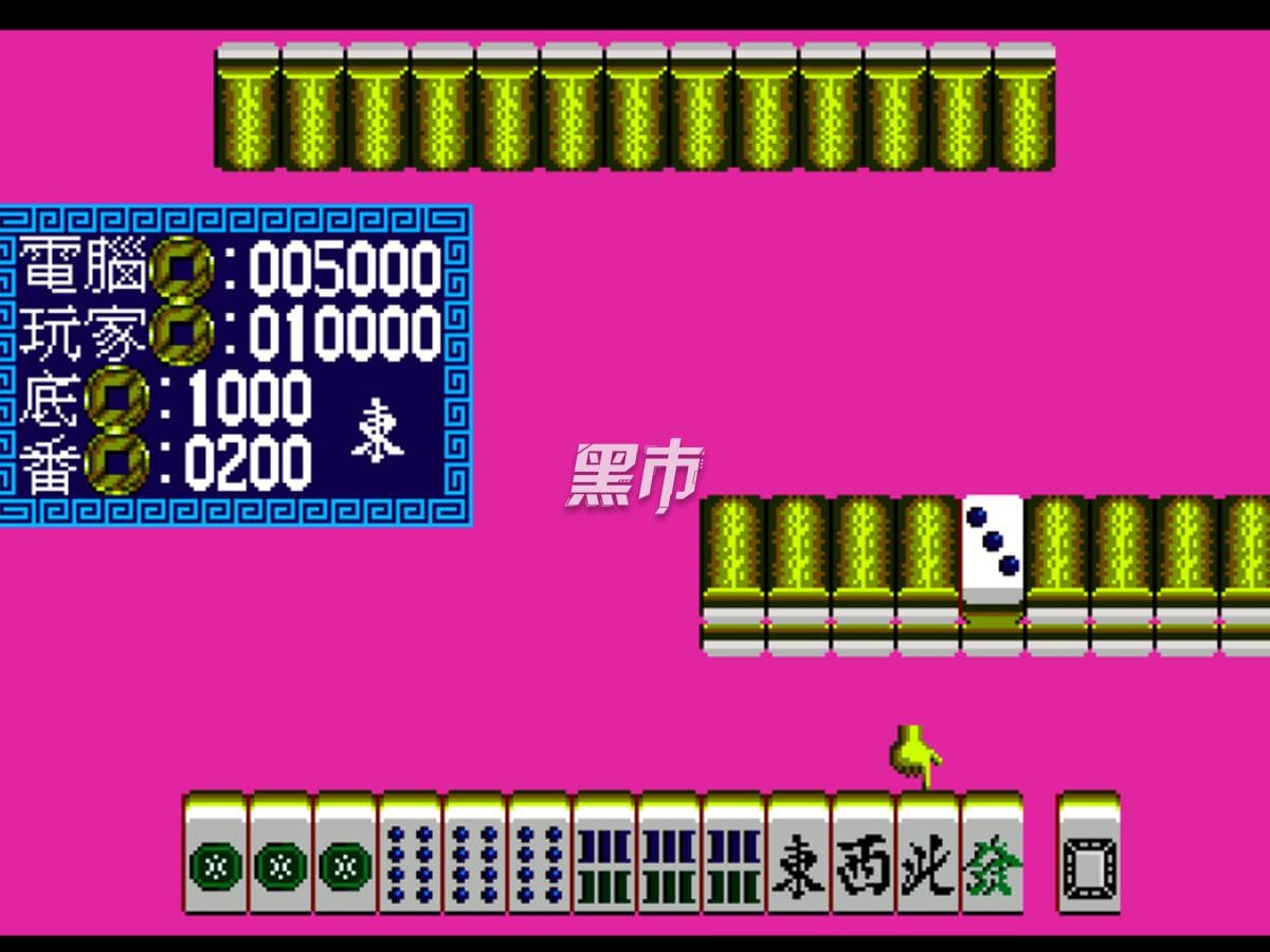 究极麻将 2 - 治艳篇-Jiu Ji Ma Jiang 2-游戏截图-好玩游戏库