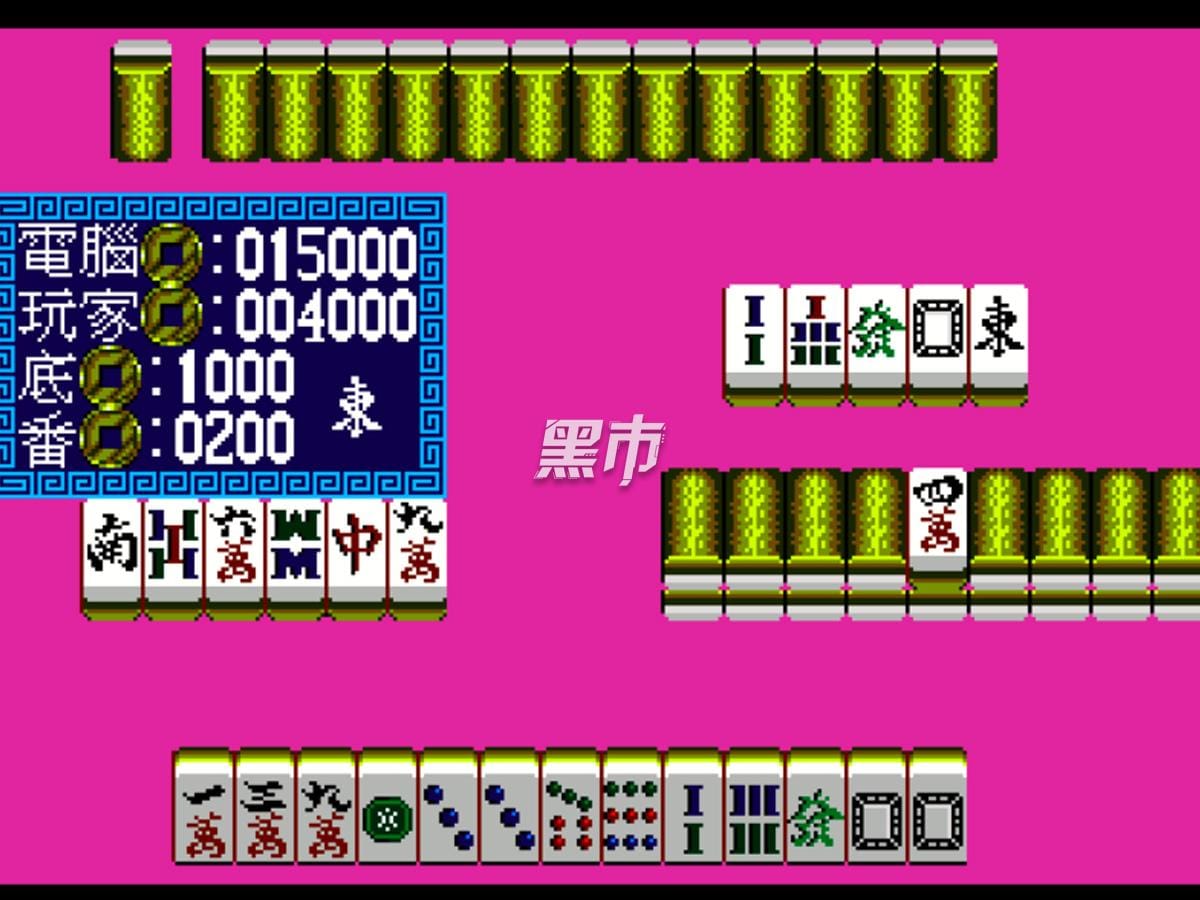 究极麻将 2 - 治艳篇-Jiu Ji Ma Jiang 2-游戏截图-好玩游戏库