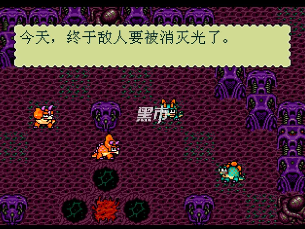 恐龙兄弟 2-Dyna Brothers 2-游戏截图-好玩游戏库