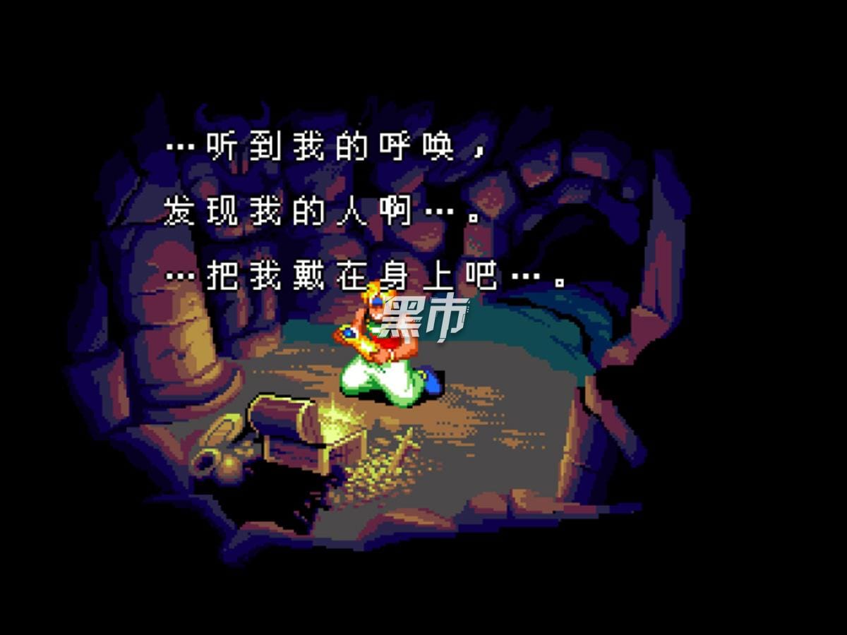 托尔的传说：光之继承者-Beyond Oasis-游戏截图-好玩游戏库