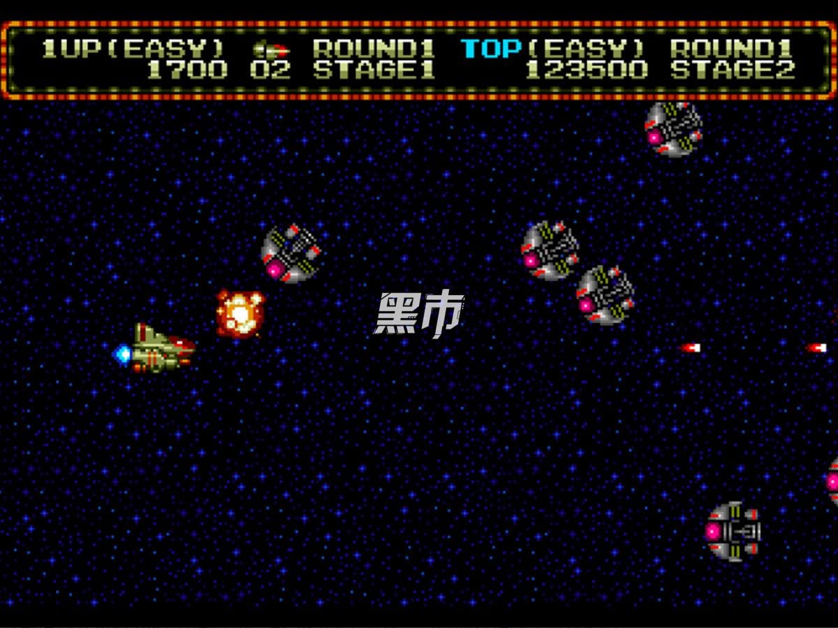 零风战机-Zero Wing -游戏截图-好玩游戏库