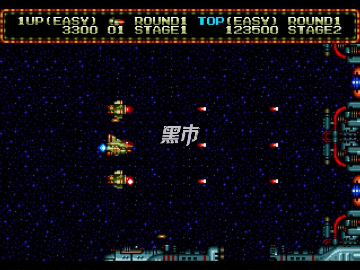 零风战机-Zero Wing -游戏截图-好玩游戏库