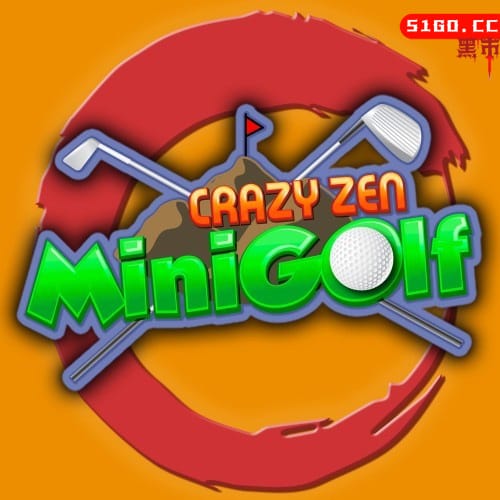 疯狂迷你高尔夫 