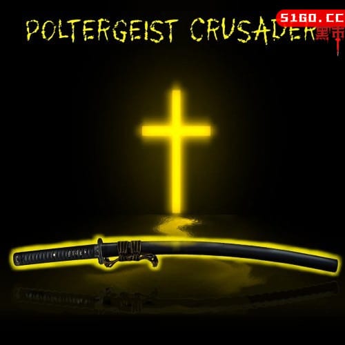 恶灵十字军战士