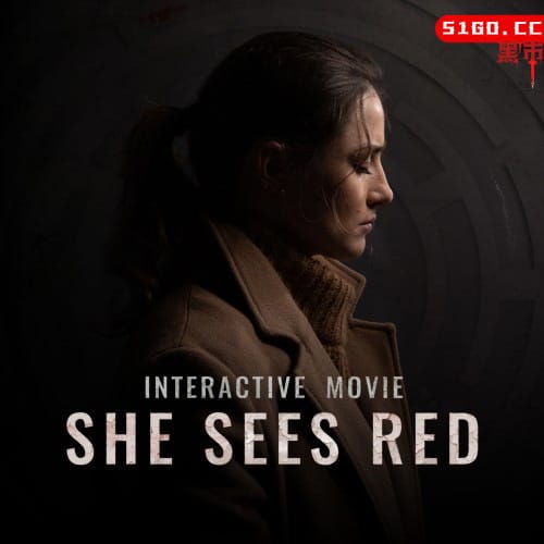 她看到红色