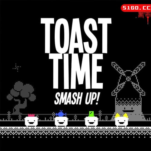 吐司时间：击碎！