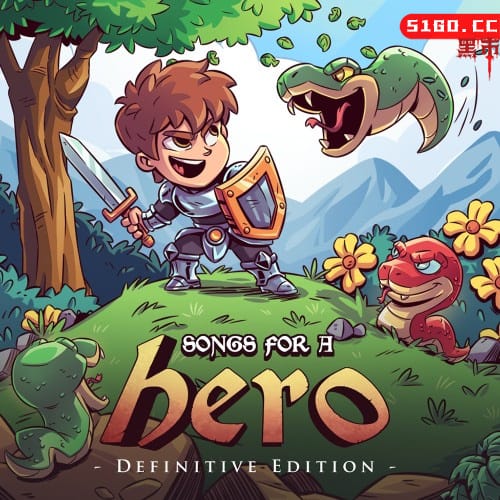 英雄之歌:决定版 