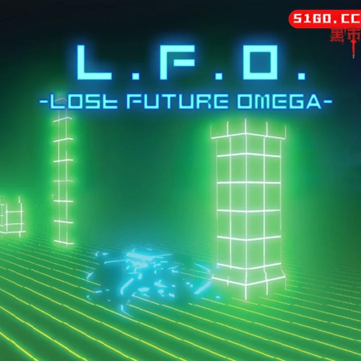 失落的未来 欧米伽