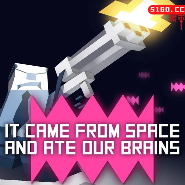 来自宇宙，吃你的脑子