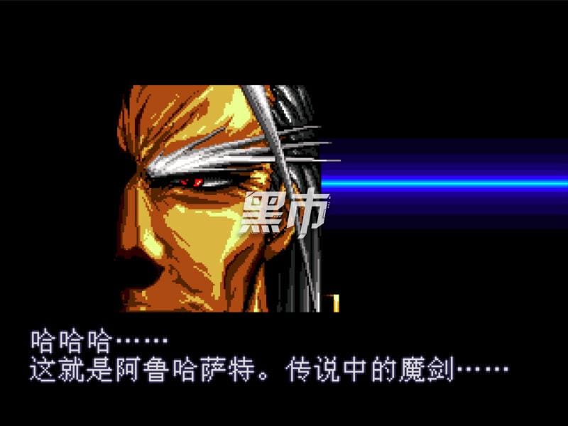 梦幻模拟战 2-LangrisserⅡ-游戏截图-好玩游戏库