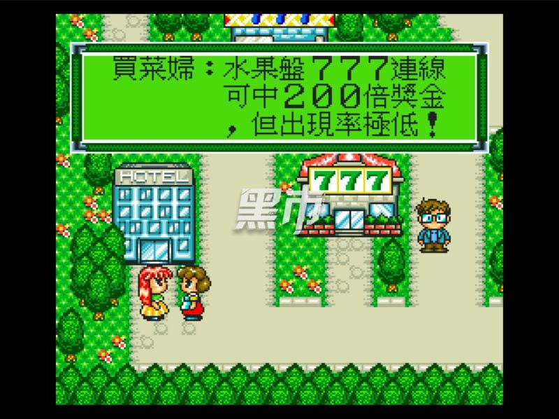 梦幻水果盘-Meng Huan Shui Guo Pan-游戏截图-好玩游戏库