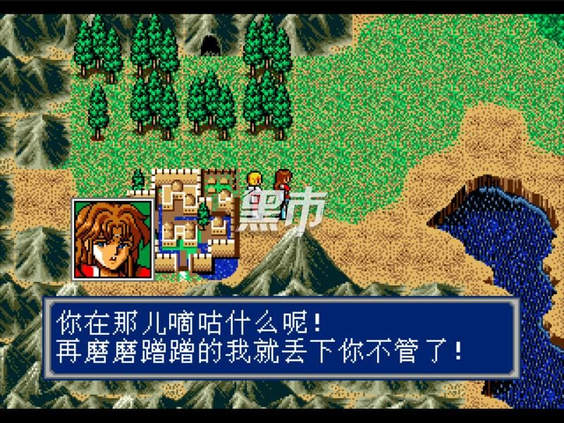 梦幻之星4 - 千年纪的终结-Phantasy Star IV-游戏截图-好玩游戏库