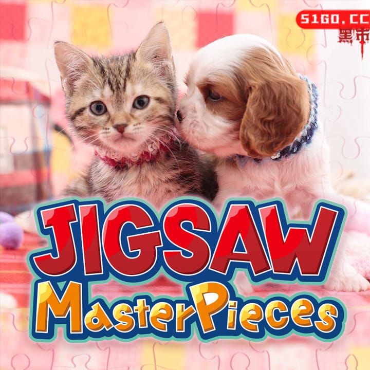 拼图杰作 
