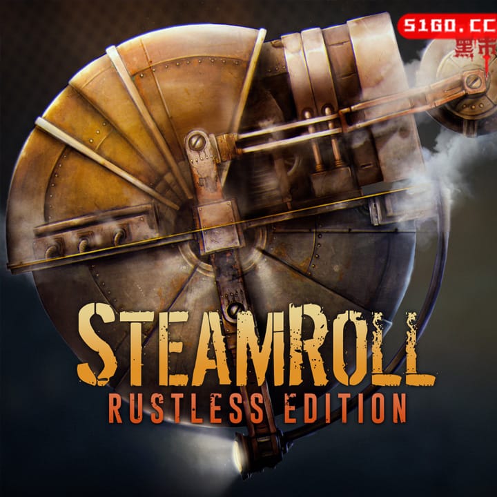 蒸汽翻滚 铁锈版 