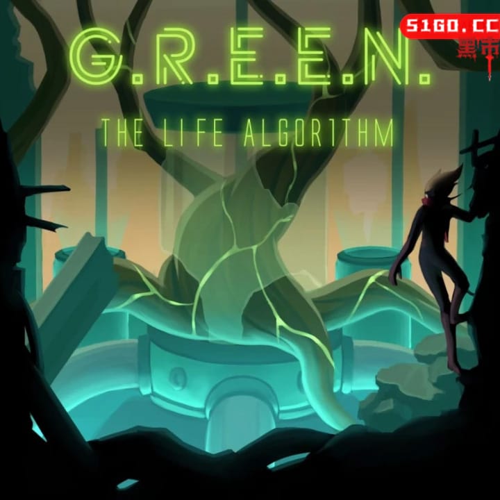 绿色生命算法 