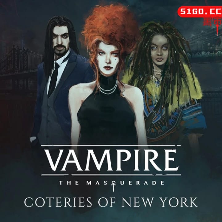 吸血鬼：避世血族 - 纽约同僚