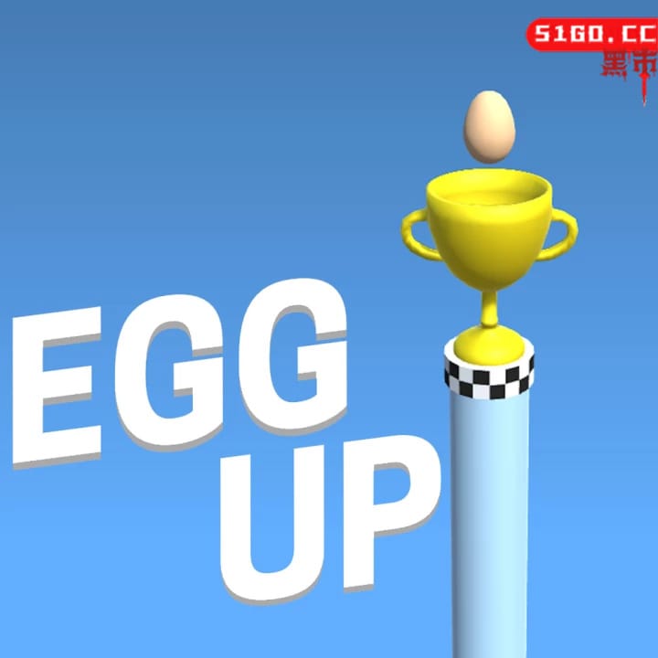 鸡蛋跳上去