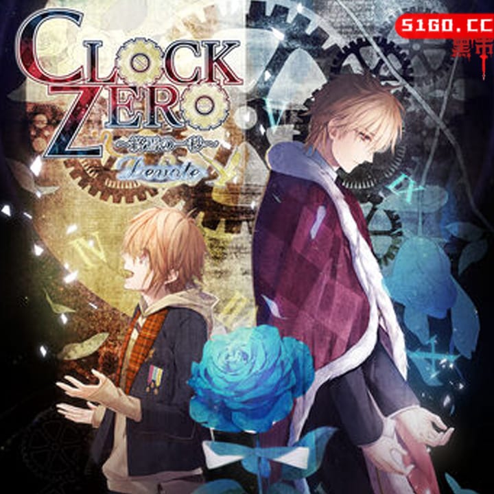 CLOCK ZERO 〜終焉の一秒〜 / Clock Zero ~Shuuen no Ichibyou~