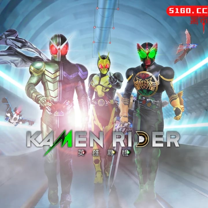 假面骑士：英雄寻忆